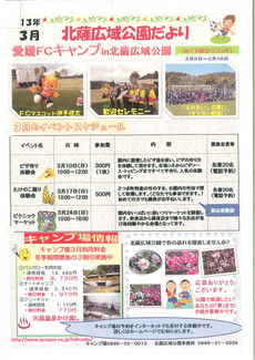 20130303152700176_0001